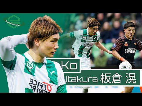 ｵﾗﾝﾀﾞの反応 彼のものだ 板倉滉がクラブ年間mvp 全試合フル出場の快挙 海外サポ大絶賛 アブロードチャンネル サッカー海外の反応