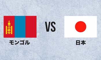 海外の反応 強すぎる 日本代表 モンゴルに14 0で大勝 最多得点記録更新 外国人絶賛 アブロードチャンネル