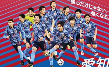 海外の反応 日本強くね 久保建英が 4股弾 U24日本代表がジャマイカに4発圧勝 ジャマイカ衝撃 アブロードチャンネル