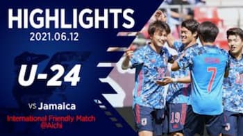 韓国の反応 アジア最強だ U24日本代表がジャマイカに4 0大勝 韓国称賛 アブロードチャンネル