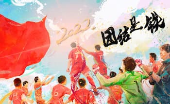 中国の反応 日本は傑出している W杯最終予選で アジア最強 日本代表と対戦する事を恐れる中国人 アブロードチャンネル