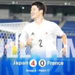 韓国の反応「恐ろしい」U24日本代表、フランスに4発大勝でGL全勝突破！怯える韓国人