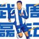 中国の反応「日本の育成は質が高い」中国のエースが日本代表に感動した真意をブログで激白！