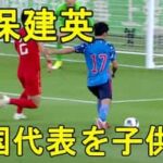 中国の反応「日本から学ぼう」久保建英、中国の若手たちに衝撃を与える！中国サッカーファンからも感嘆の声