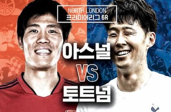 韓国 認めなければ 冨安健洋の鉄壁の守備を韓国紙 韓国サッカーファンが称賛 ソンを圧倒し実力証明 海外の反応 アブロードチャンネル