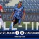 海外の反応「恐ろしすぎる」U21日本代表がクロアチアを撃破！華麗な連携ゴールに中国衝撃