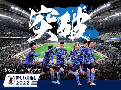 韓国 やはりアジア最強だ 日本代表がオーストラリアを撃破しw杯出場決定 韓国から祝福の声 海外の反応 アブロードチャンネル