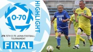 70歳以上の全日本サッカー大会決勝戦