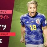 韓国人「韓国を3-0で倒したのも納得」日本代表がドイツに歴史的勝利！韓国メディアも激賞！【海外の反応】
