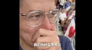 日本のドイツ撃破を見て号泣する中国人ファン