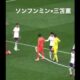 韓国人「好感が持てる」三笘薫とソン・フンミンが健闘を称え合う姿に韓国ほっこり【海外の反応】