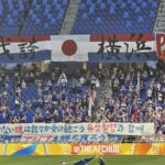 ユ・サンチョルの追悼メッセージを掲げた横浜F・マリノスのサポーター
