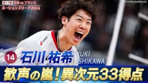 世界ランキング2位に浮上した男子バレー日本代表