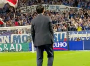試合後、エディオンピースウイング広島の観客に挨拶をするサッカー日本代表の森保一監督