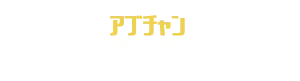 アブチャンのサッカーアンテナ