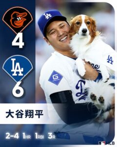 オリオールズ戦で42号先頭打者ホームランを放ったドジャースの大谷翔平と愛犬デコピン