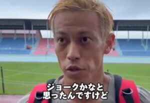 ネパールのピッチに苦言を呈する本田圭佑