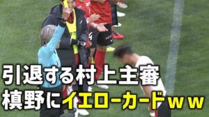 引退する村上伸次に粋な行動をする元サッカー日本代表DF槙野智章