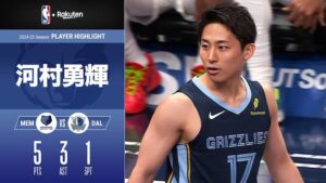 プレシーズンマッチでNBAデビューを果たした河村勇輝