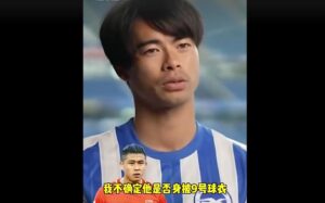 中国代表の印象に残った選手を語るサッカー日本代表の三笘薫