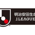 秋春制に移行するJリーグ
