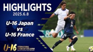 フランスに2-0で勝利したサッカーU-16日本代表