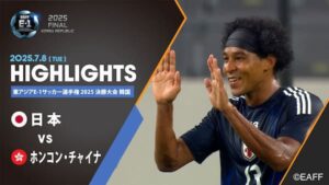E-1選手権の初戦で香港代表に6-1と大勝を収めたサッカー日本代表
