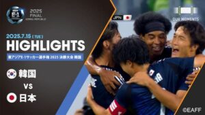 韓国代表を1-0で下し、E-1選手権連覇を飾ったサッカー日本代表