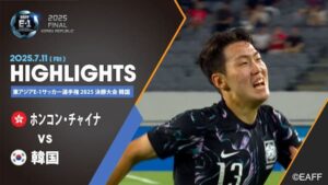 E-1選手権の第2節で香港代表に2-0で勝利したサッカー韓国代表