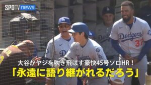 ホームランを放って野次を飛ばしていたパドレスファンとハイタッチをするドジャースの大谷翔平