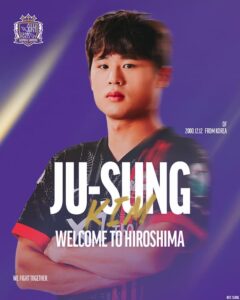 FCソウルからサンフレッチェ広島に移籍したサッカー韓国代表DFキム・ジュソン