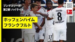 ブンデスリーガ第2節のホッフェンハイム戦で2ゴール1アシストを記録したフランクフルトのサッカー日本代表MF堂安律