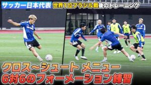2022年の親善試合でブラジルに0-1で敗れた後にトレーニングを行ったサッカー日本代表の選手たち