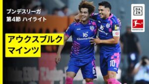 ブンデスリーガ第4節のアウクスブルク戦で1ゴール1アシストの活躍を見せたマインツのサッカー日本代表MF佐野海舟